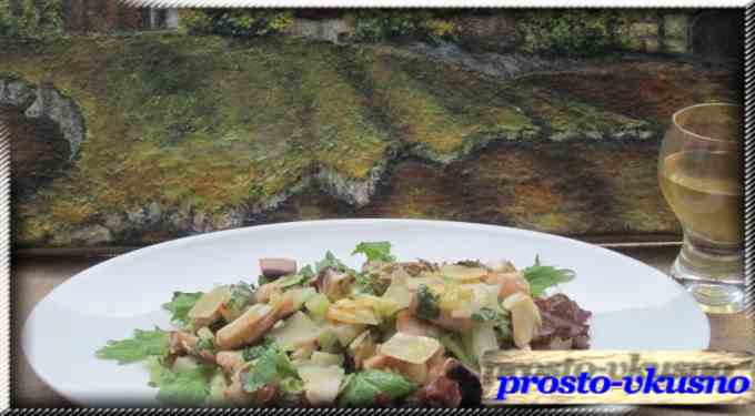 Грибной салат с сельдереем и пармезаном